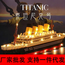 �����������������ָ�΢����10294̩̹��˺Ż�ľ������ƴװ��ͯ