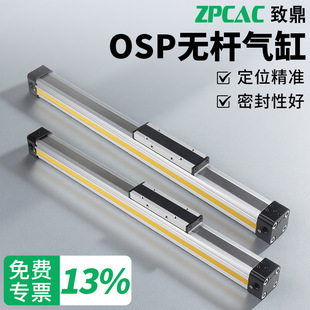 �Cеʽ���ٟo�U��׌�܉OSP-P16/25/32/40-300/400/500/600/800