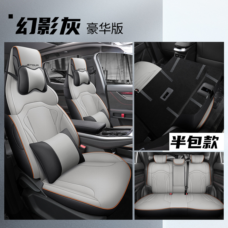 LTCS-팬텀 그레이 [디럭스 에디션] 리어 하프 팩