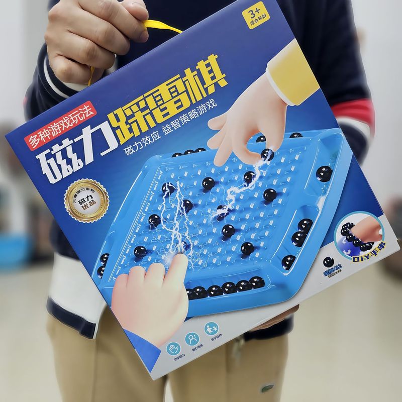 雷を踏んで対戦します。磁気感応碁と親子でインタラクティブに多くの人が遊んでいます。|undefined