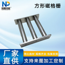 方形不锈钢强磁架磁铁吸铁强力磁力架磁力棒注塑机磁力格栅批发