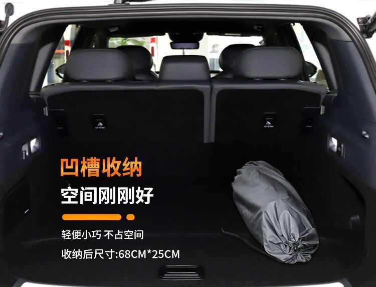 Dongfeng Yipai 008 Six-Seater Mattress Five-Seater Trunk Sleeping Pad Leveling Camping Car Inflatable Sleeping Artifact Bed