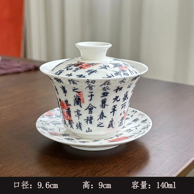 양고기 지방 옥 삼차이 덮은 그릇 - 매장 관리자가 추천하는 랜팅 서문