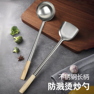 酒店厨师专用炒菜勺子不锈钢锅铲家用炒勺长柄大号商用锅勺分菜勺-阿里巴巴