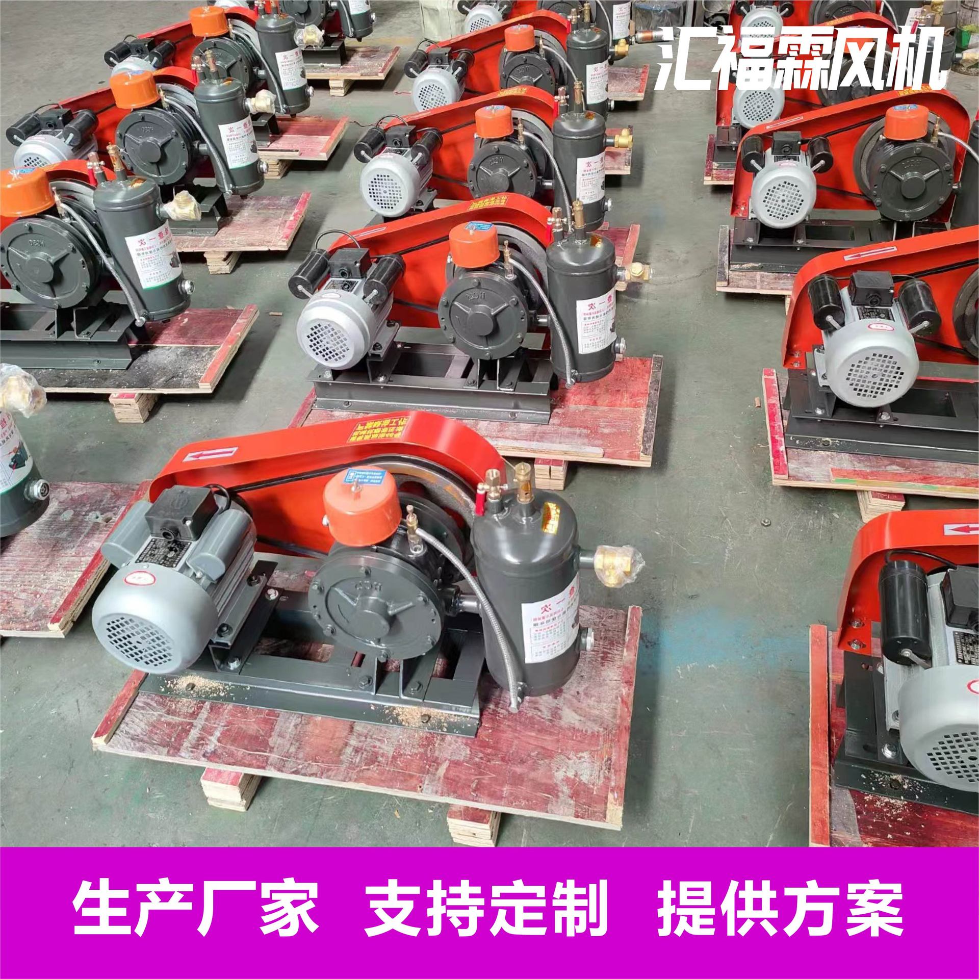 低噪音回转风机厂家现货污水处理鼓风机风量大低噪音回转式风机