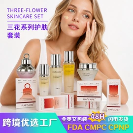 液态精华;面霜;身体乳、霜