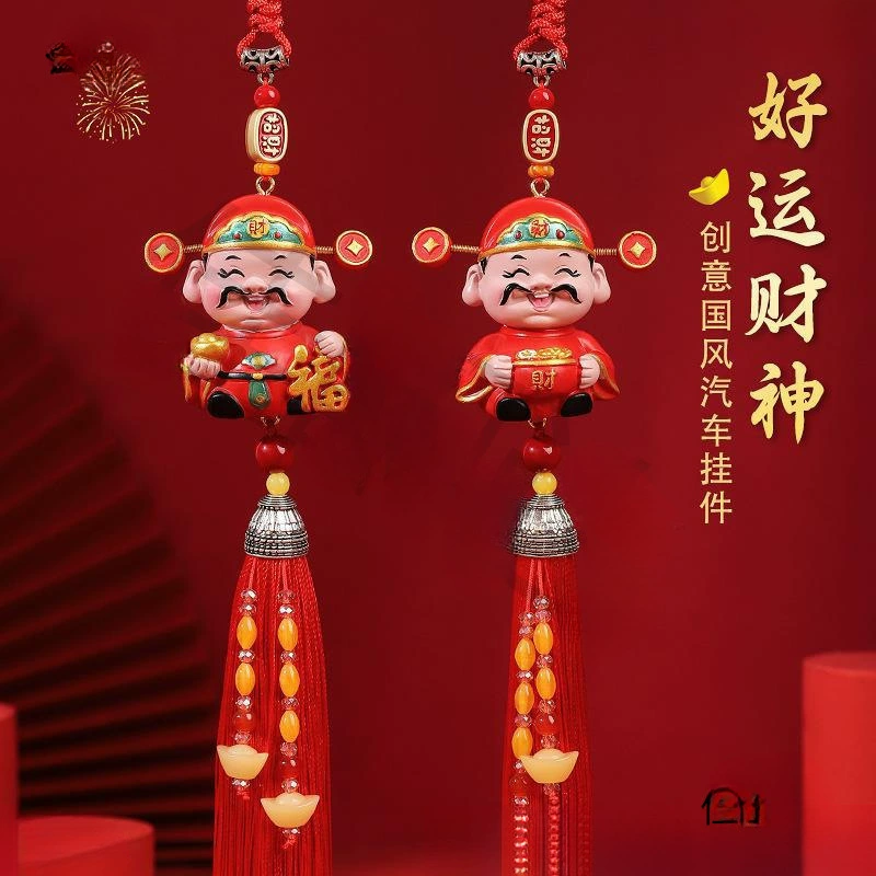 Креативный китайский стиль, автомобильный кулон «Бог богатства», традиционный китайский Новый год, автомобильный подвесной орнамент, оптовая продажа