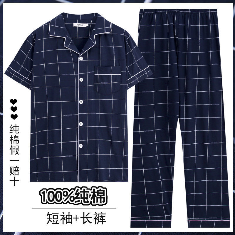 100% pijamas de algodón para hombres de manga larga de primavera, Otoño e Invierno para hombres ropa para el hogar de manga corta