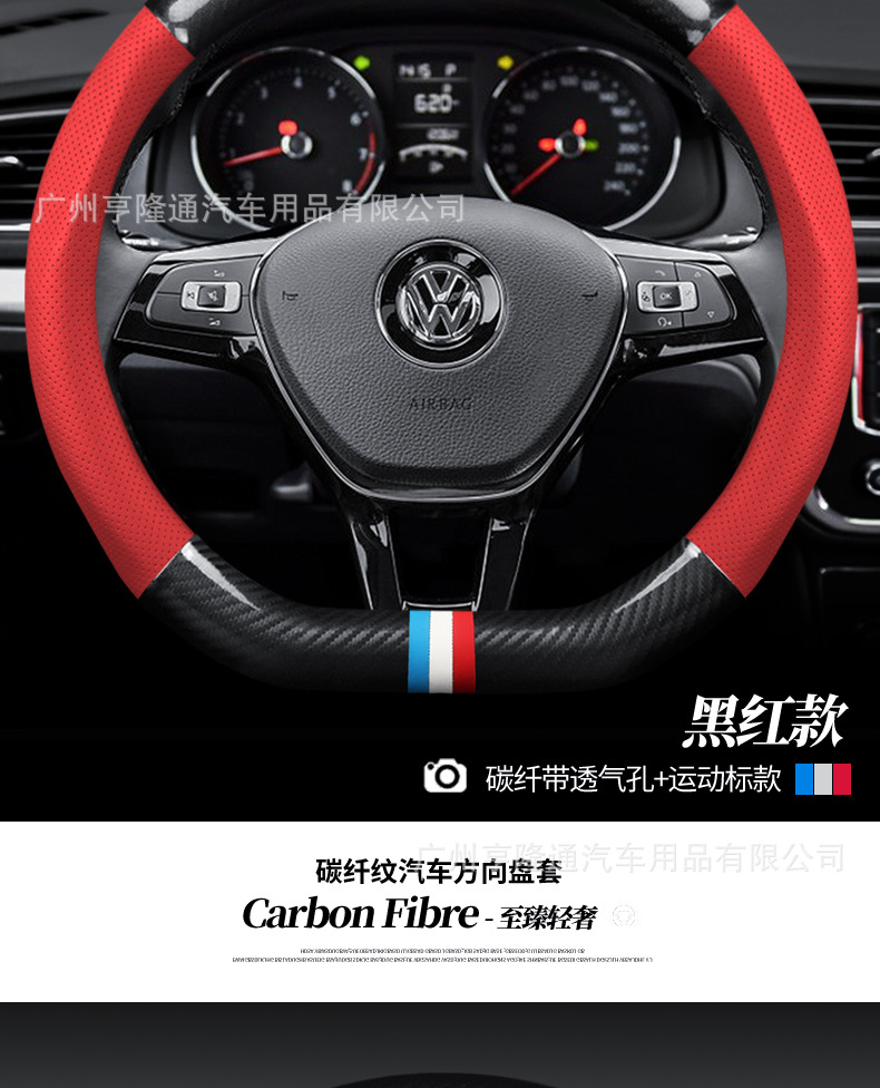 Cross-Border Automotive Genuine Leather Steering Wheel Cover Carbon Fiber D-Type Anti-Slip All-Season Universal Handle Cover Wholesale of Automotive Supplies
