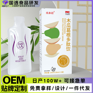 ľ�ϸ�������ζ�������Ʒֲ����� ľ�ϸ���S���oem���l