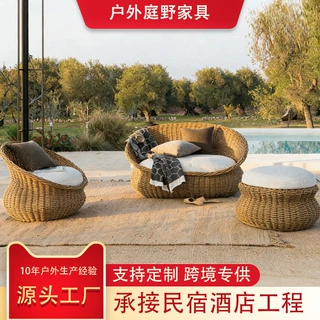 户外藤编沙发茶几组合北欧PE仿藤休闲家具露台花园别墅沙发可定制