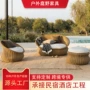 北欧组合休闲户外茶几