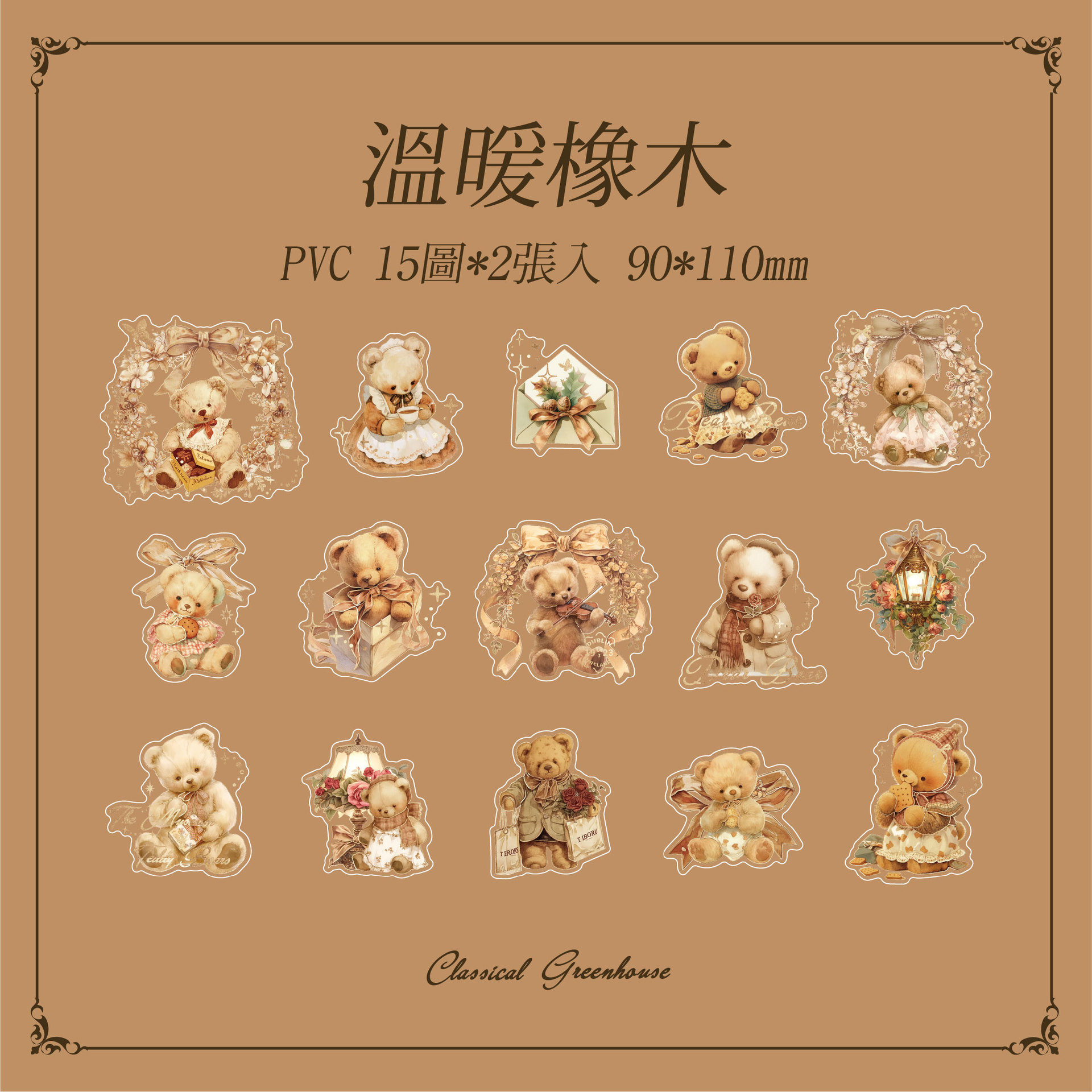 Bolsa de pegatinas Mr. Paper Caja de flores de oso Tema romántico Película de corte de alto valor Material de cuenta manual Decoración Bolsa de pegatinas de bricolaje