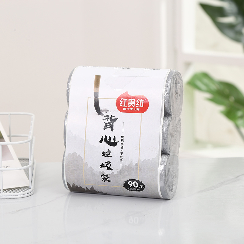 Garbage Bags, Vest-Style, Portable, Household Sorting Garbage Bags, Kitchen, Hotel, Thickened Bags, Disposable Plastic Bags, Wholesale