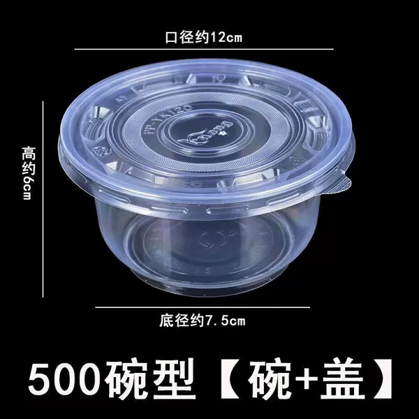 [500型圆碗600个【带盖】]