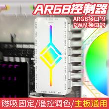 ARGB��������X���R4pro���C���L�ȼ��� ����5v3ᘟ����{�����pw