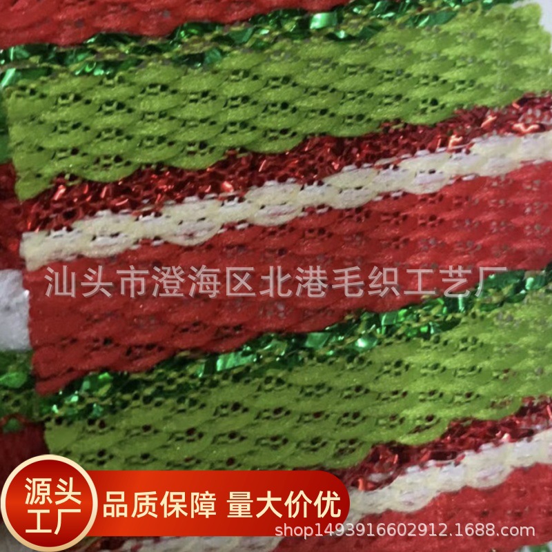 厂家直销圣诞节红绿金银色蕾丝布节日款粗纺系列
