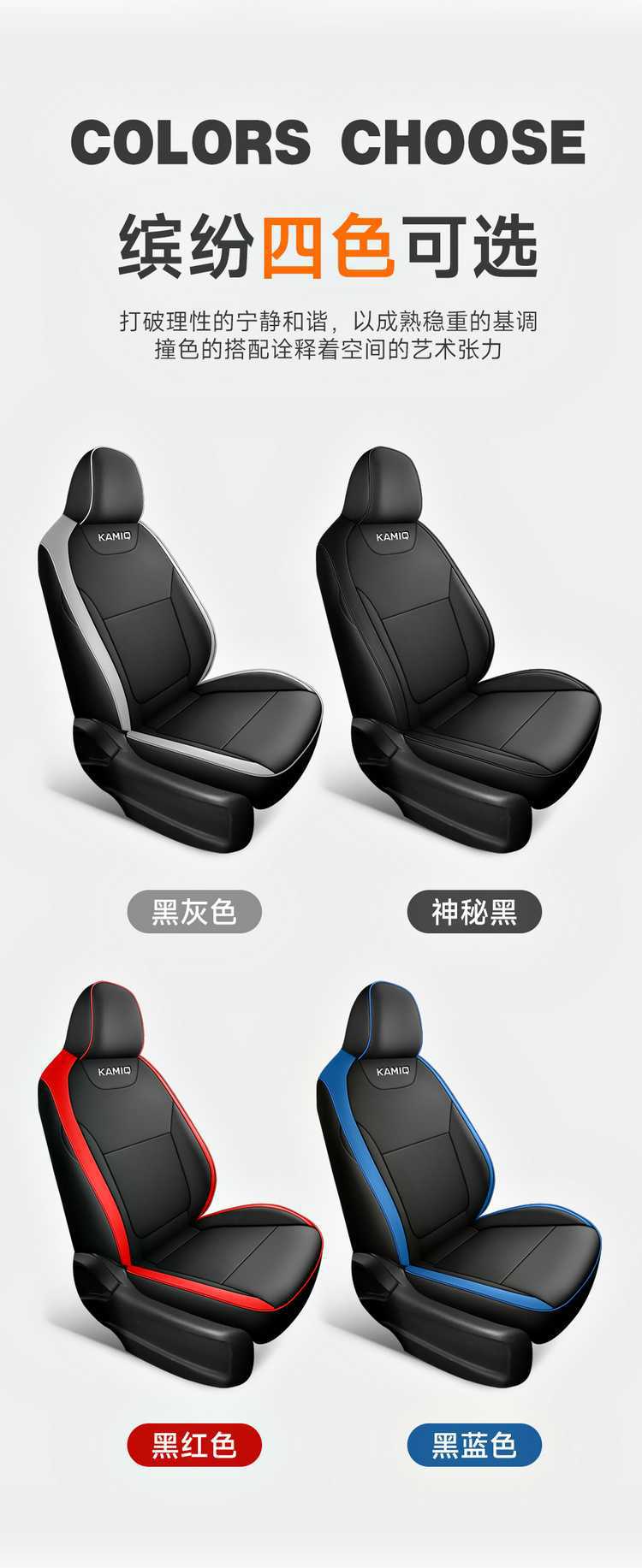 Skoda Kamiq Seat Cover Dedicated Full Car Seat Cushion