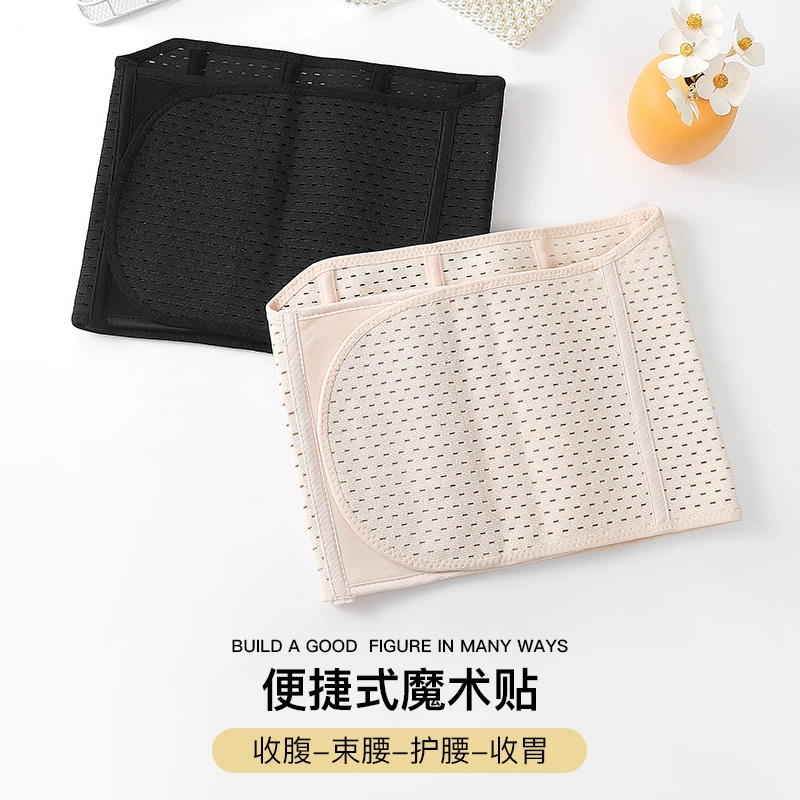 Послеродовой бандаж для женщин Amazon, корректирующий пояс на липучках, эластичный утягивающий пояс для коррекции фигуры от производителя