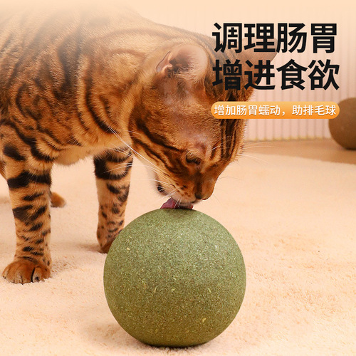 Extra large 10cm catnip ball, self-stimulating and relieving boredom, teeth grinding catnip toy mint ball, wholesale insect gall fruit big ball