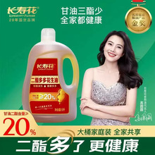 �L�ۻ�������໨�����Ͷ�����20%DAG����5L��ͥ�b������ʳ����