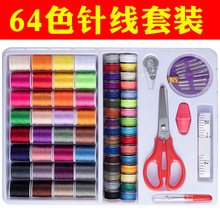64ɫ���ÿp�·���С��402�p�x�C���׾��p�x���ֹ�diy����ᘾ����b