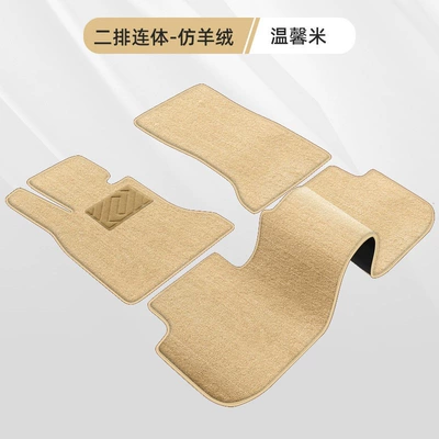 Car Carpet – Suitable for starry sky carpet car - beige-faux-cashmere-full-set-for-five-seater-car-3-pieces-rear-seat-connected
