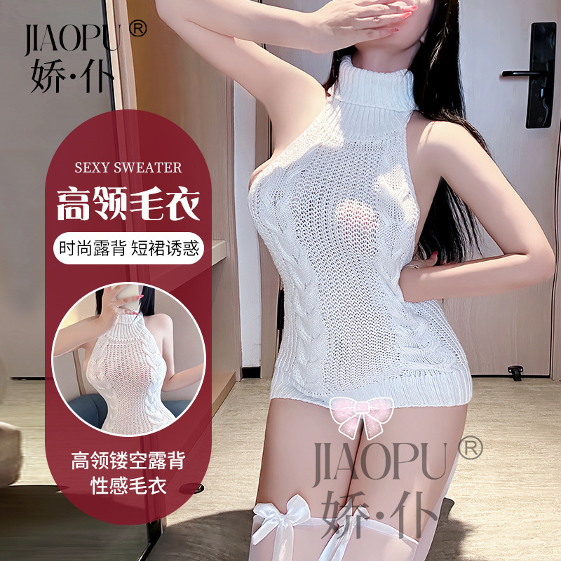 Fun Sexy Underwear Hollow Out Deep V-neck Knitted Skirt Sweater Backless Open Chest Temptation Passion Pajamas