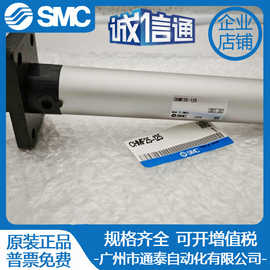 SMC全新原装正品气缸CHFM25-125实拍图片 假一罚十 货期准时