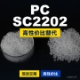 lg化学原材料国产pc