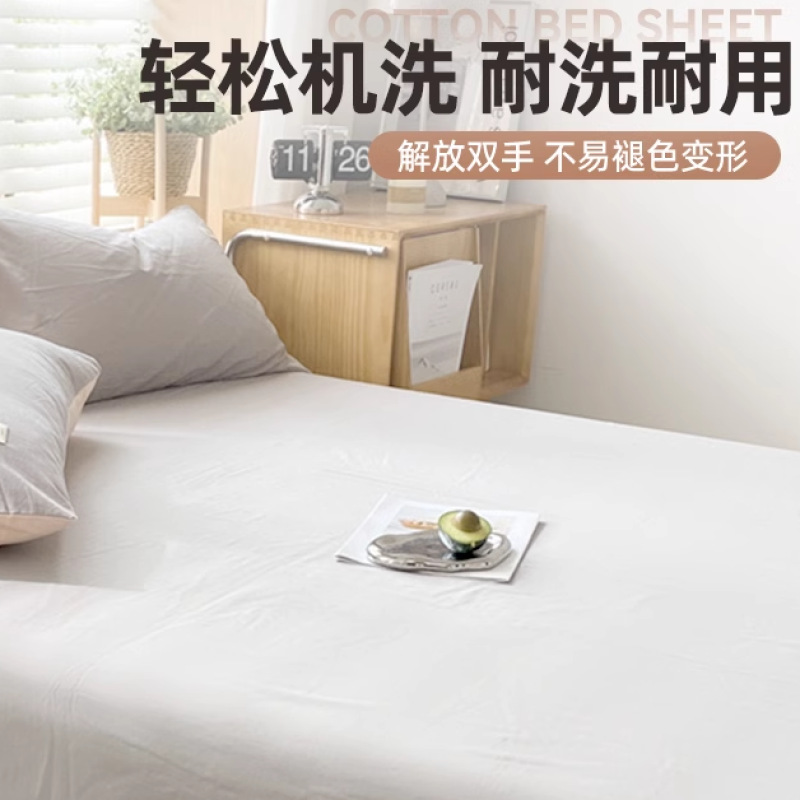 Sábana de algodón lavado de algodón grueso pieza individual 100 algodón dormitorio de estudiantes cama individual funda de almohada de tres piezas 2