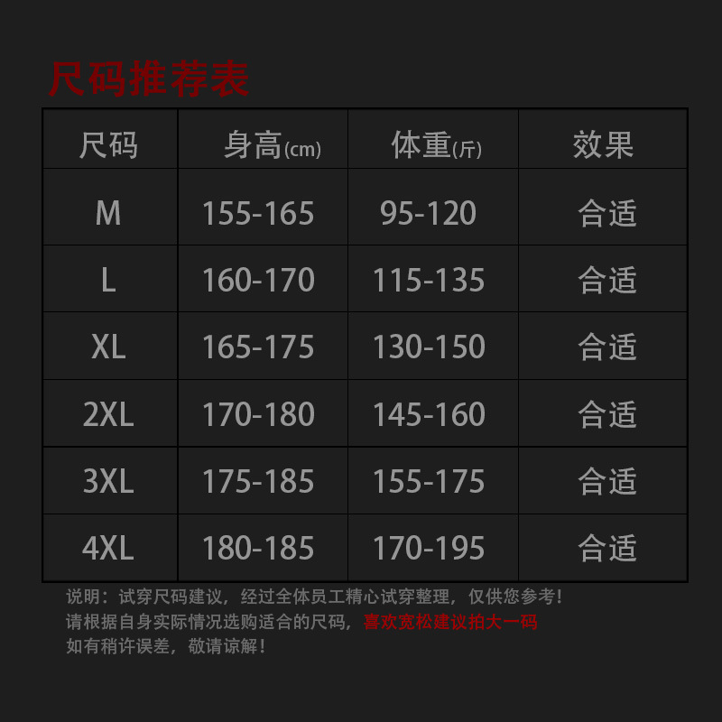 Marca de moda para hombre falso suéter de dos piezas para hombre 2024 primavera y otoño camisa de fondo superior casual de manga larga con cuello redondo Camiseta