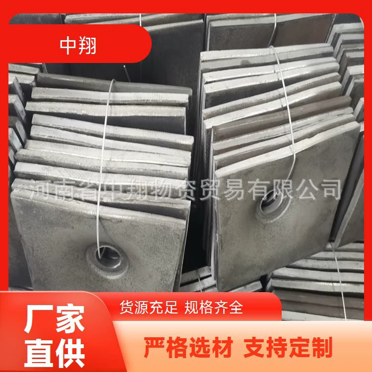 Anchor pallet carbon steel Q235 материал бабочка форма угольная шахта поддон 150*8 лёгкая установка
