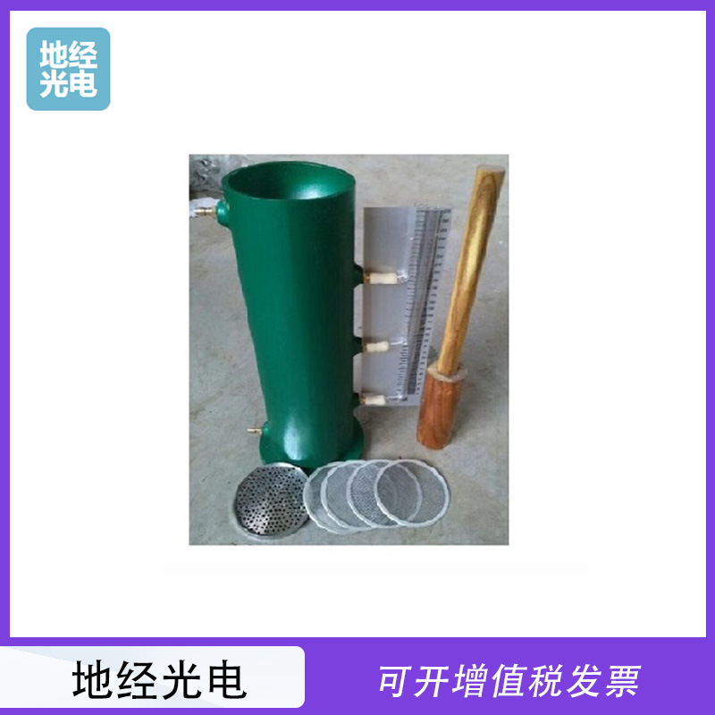 常水头变水头土壤渗透计 供水装置 TST-70型土壤渗透仪