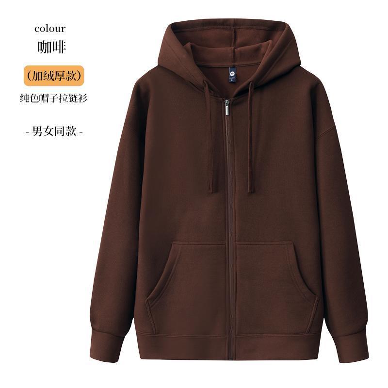 卫衣定制印logo连帽加厚秋冬团体服加绒纯棉工作服刺绣落肩开衫|undefined