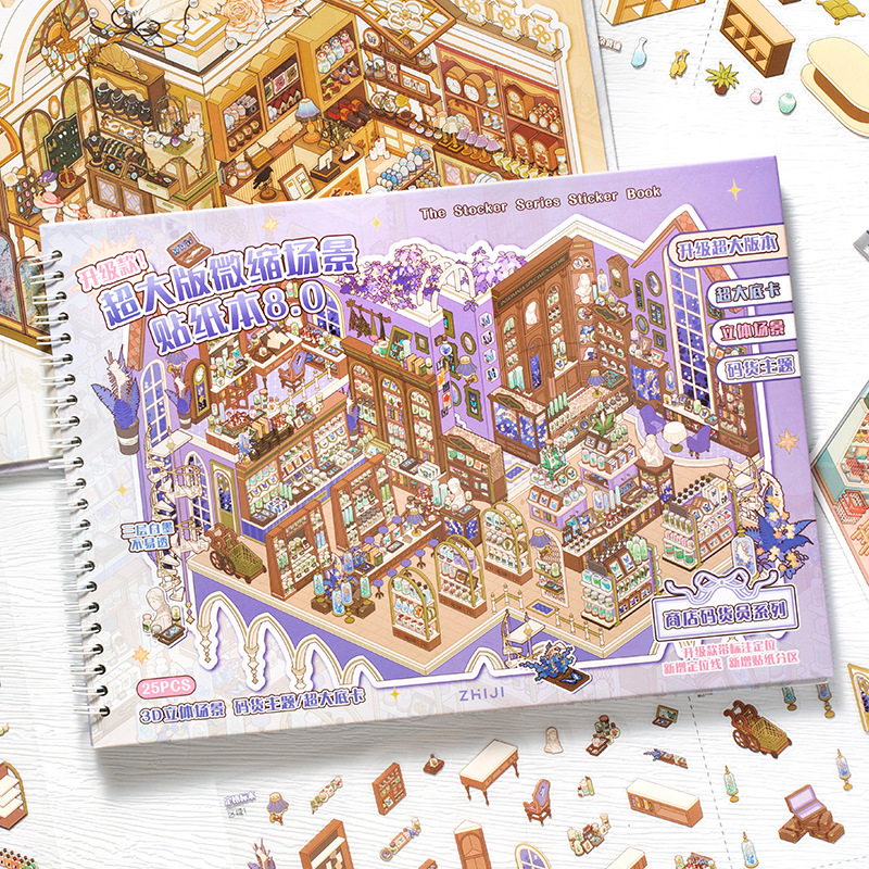 Paper Traces Store Merchandiser Series: Extra-Large Miniature Scene Sticker Book 8.0 for DIY Handmade Stress-Relief Collage Art