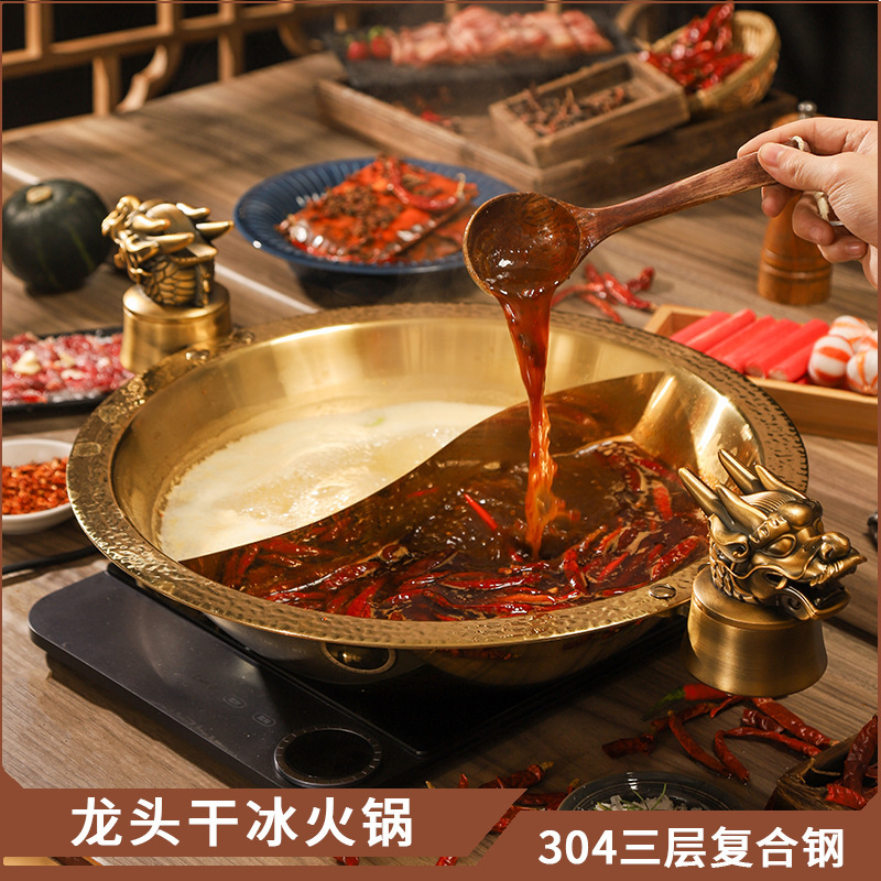 Cross-border 304 stainless steel hot pot dry ice faucet spray hammer printing hot pot basin induction cooker commercial Mandarin duck pot