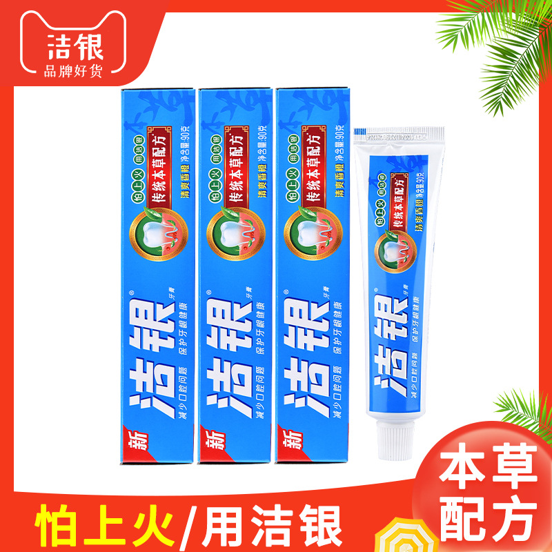90g Jieyin toothpaste Official quality goods wholesale Herbal formula tone fresh refreshing hotel travel Portable