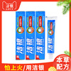 90g Jieyin toothpaste Official quality goods wholesale Herbal formula tone fresh refreshing hotel travel Portable