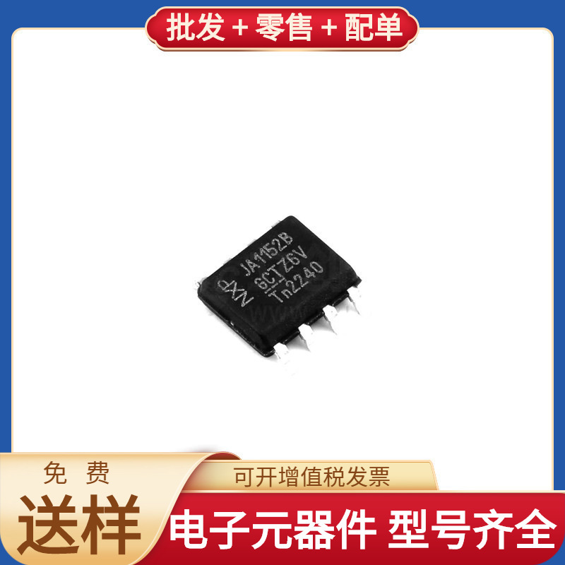 Tja1152Bt/0Z So-8 Can Attiny44A-Mu Stm32G431Kbt6 Tms320C6657