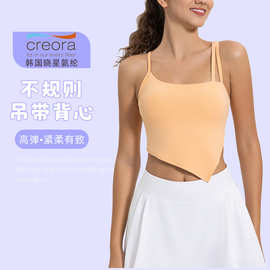 夏季新款辣妹性感吊带运动背心女带胸垫健身裸感瑜伽服上衣DSS116