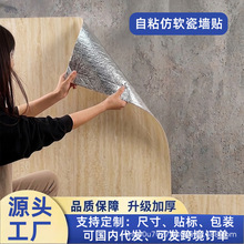 �羳��ճ��ʯ��ֽ��������ʯǽֽ�������ײǽ������װ�������Ұ�