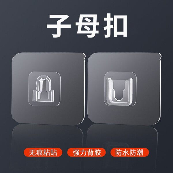 Powerful mother buckle buckle free punching letter buckle non -trace…