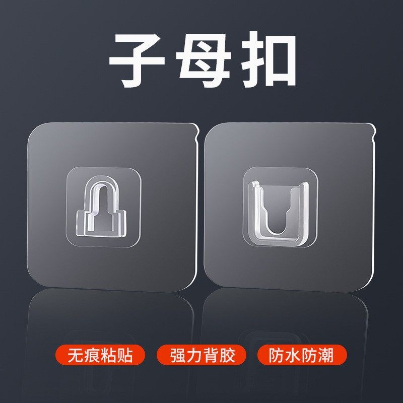 Powerful mother buckle buckle free punching letter buckle non -trace…