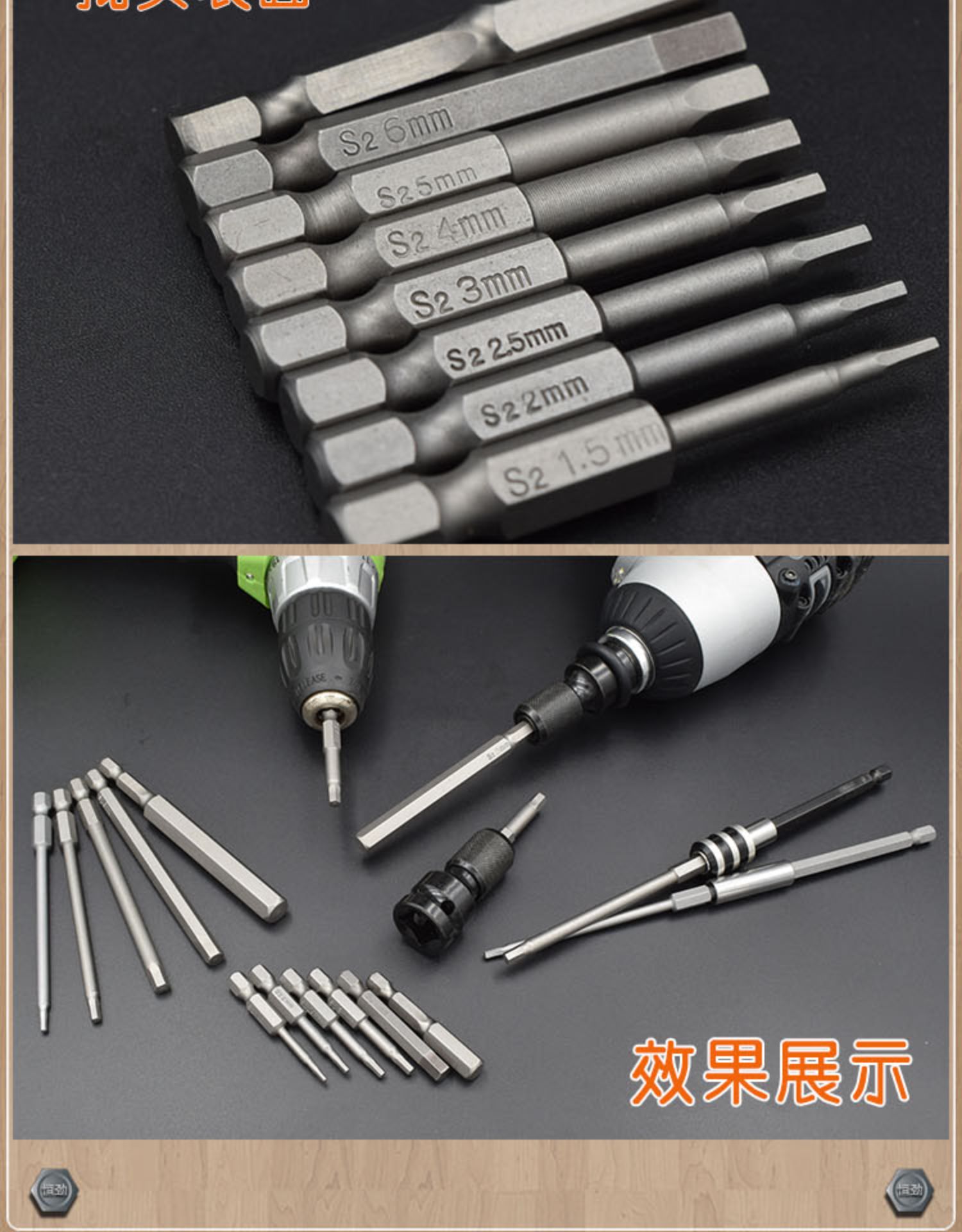 1/4内六角批头带磁电钻电动螺丝刀起子头气动批咀风批H1.5-H10