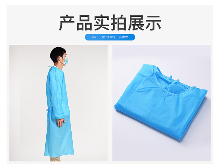 防护隔离衣 SMS隔离衣一次性隔离衣 PP+PE隔离服 防护服随时发货详情33