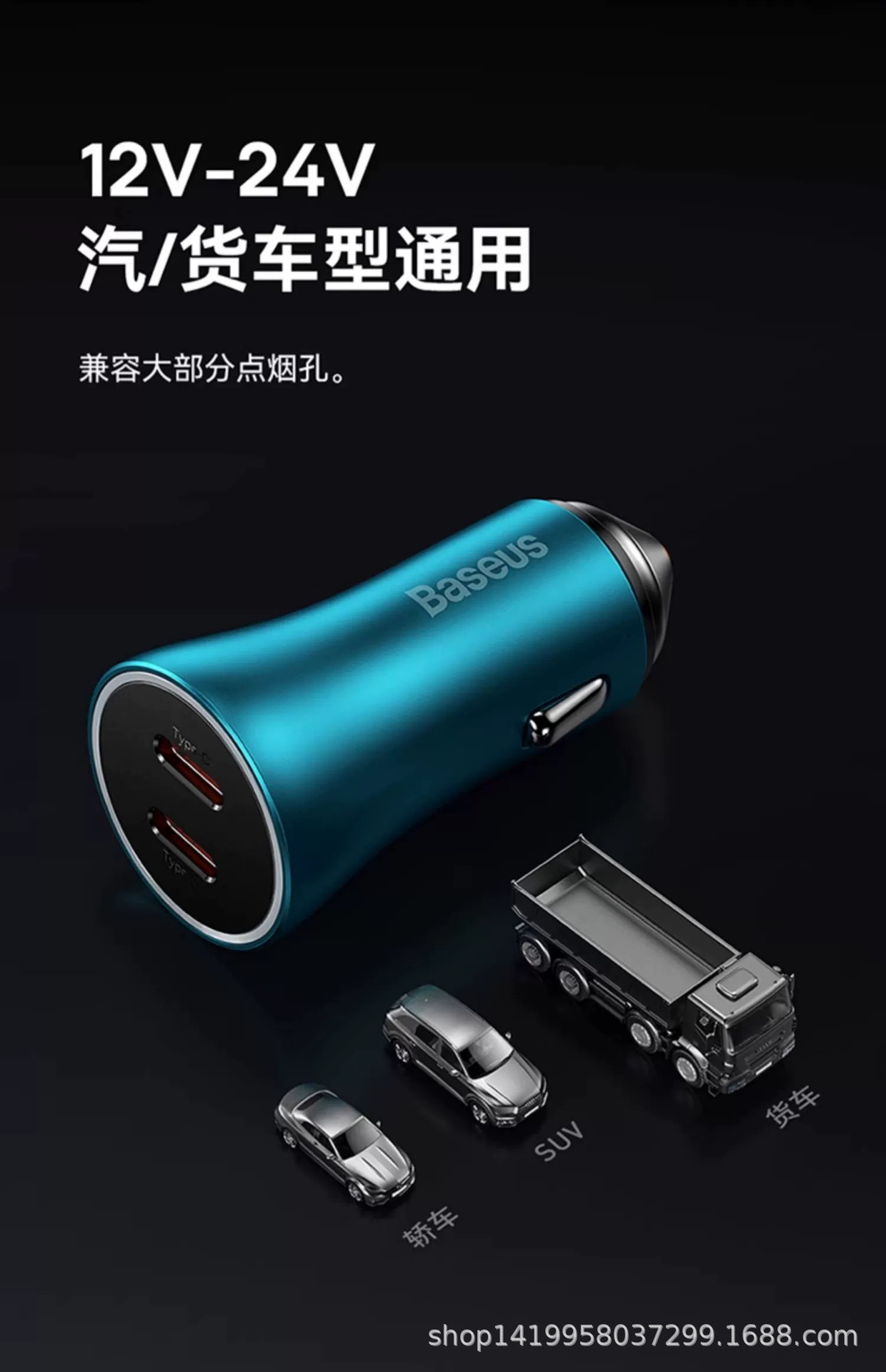 Baseus Gold Idea Pro Dual C Car Charger 40W Suitable for Apple Car Cigarette Lighter Iphone17Pro Mobile Phone Fast Charging