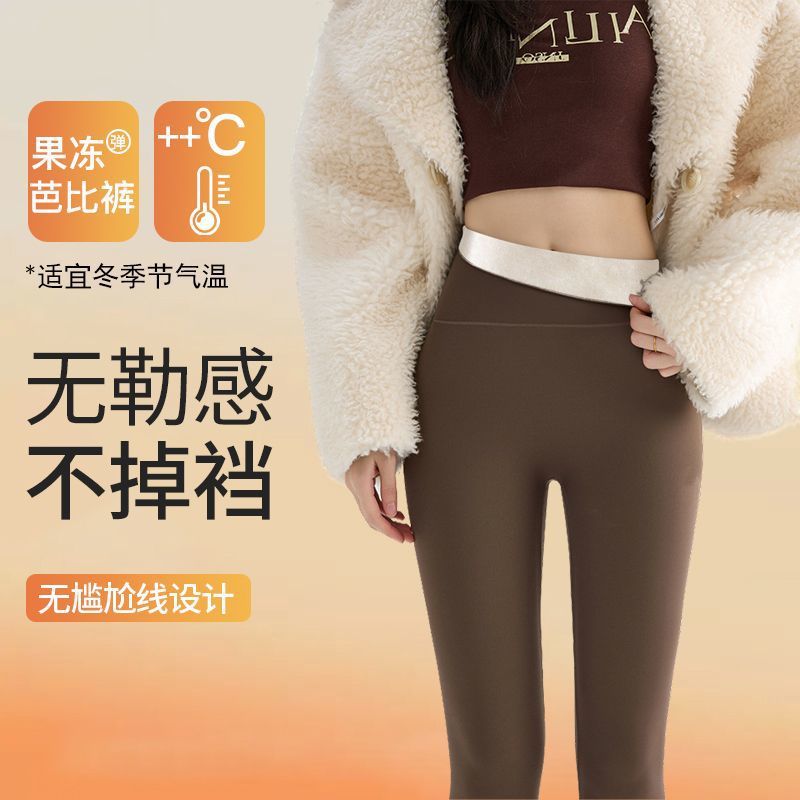상어 바지 기모 여자의 가을과 겨울 두꺼운 외부 착용 바지 따뜻한 높은 허리 새 스타일 따뜻한 플러스 사이즈 바비 바지