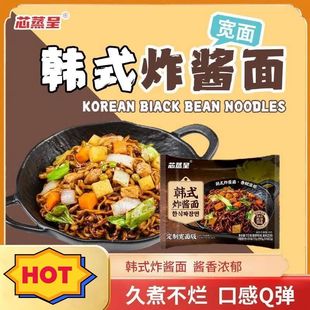 о�����nʽը�u��113g��ζ�����uζ����ŵ�ˬ����ʳ��ζҹ��