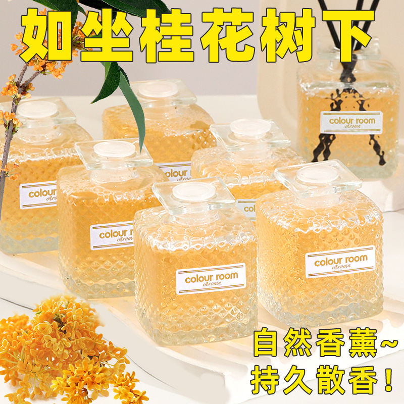 colour room无火香薰家用室内持久酒店卫生间清新空气厕所除臭剂|undefined